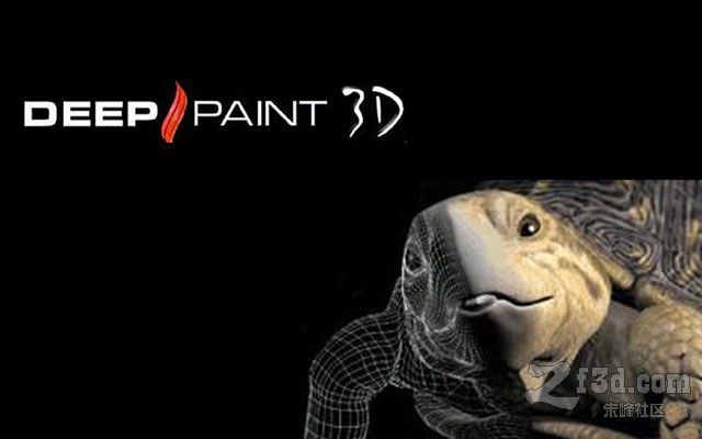 DeepPaint贴图绘画