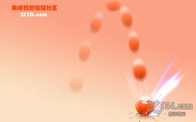 3dmax动画基础教程