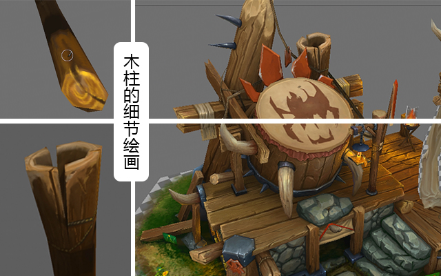 木柱的细节绘画