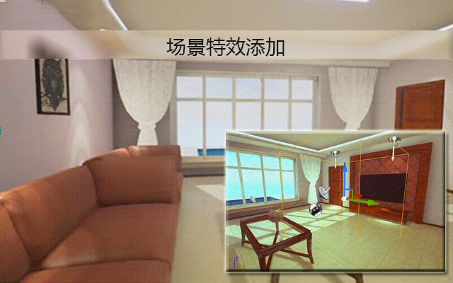 虚幻引擎4场景特效添加