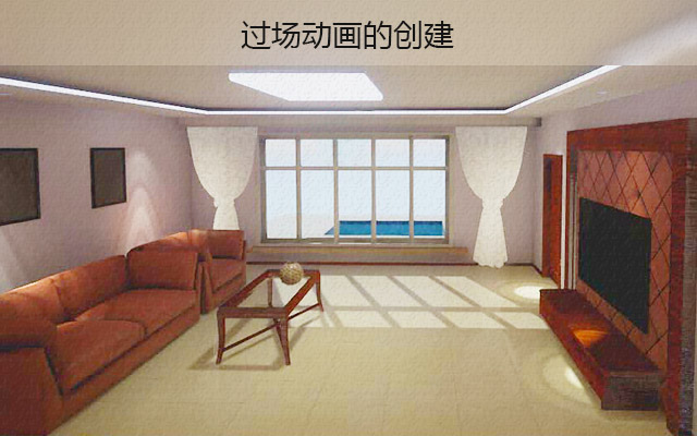 虚幻引擎4过场动画的创建