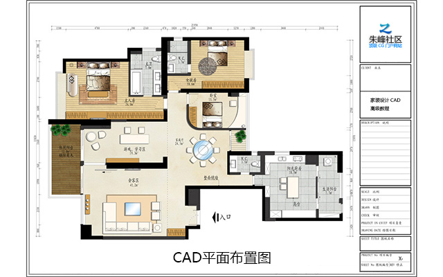 CAD平面布置图（下）