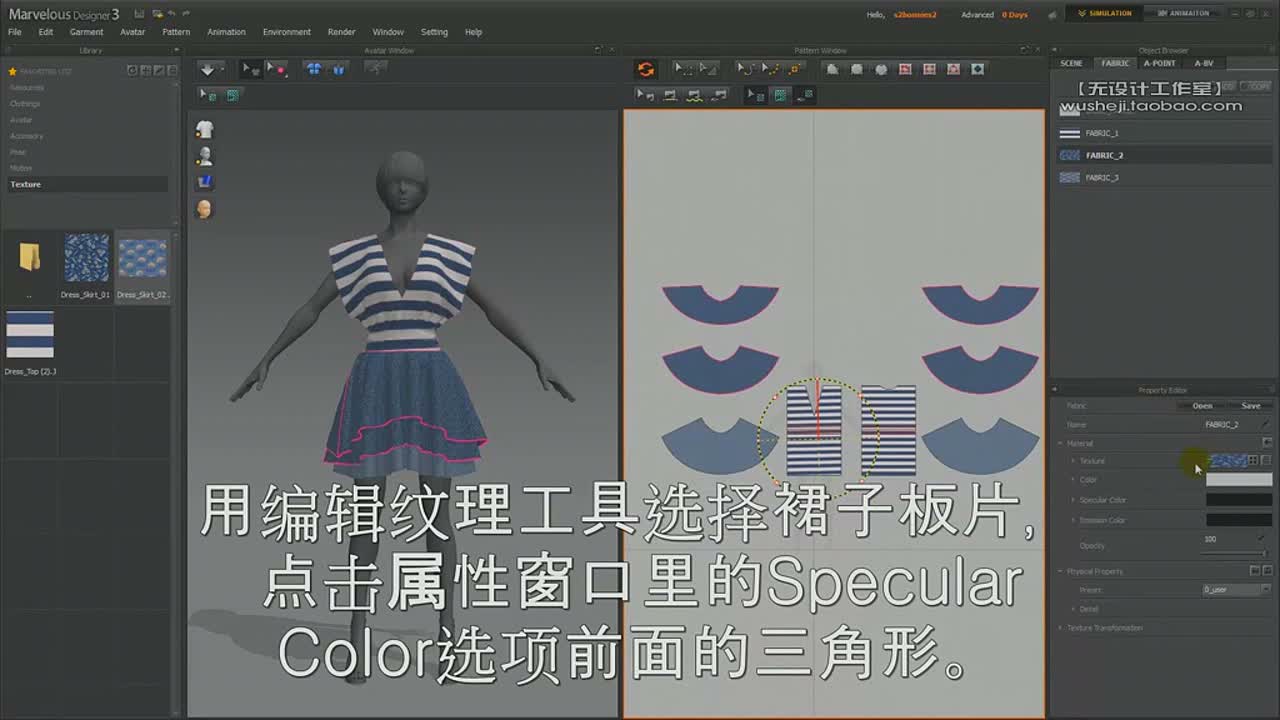 4.4 照明&透明度调整