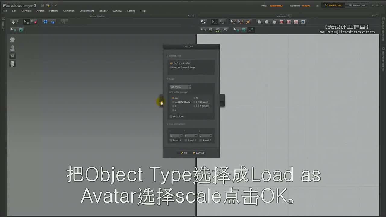 1.2 导入角色