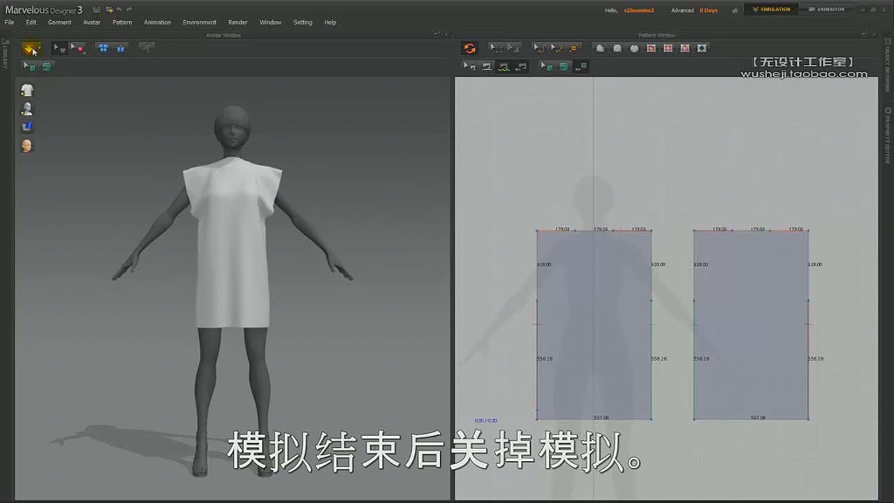 2.4 使用Picking Points