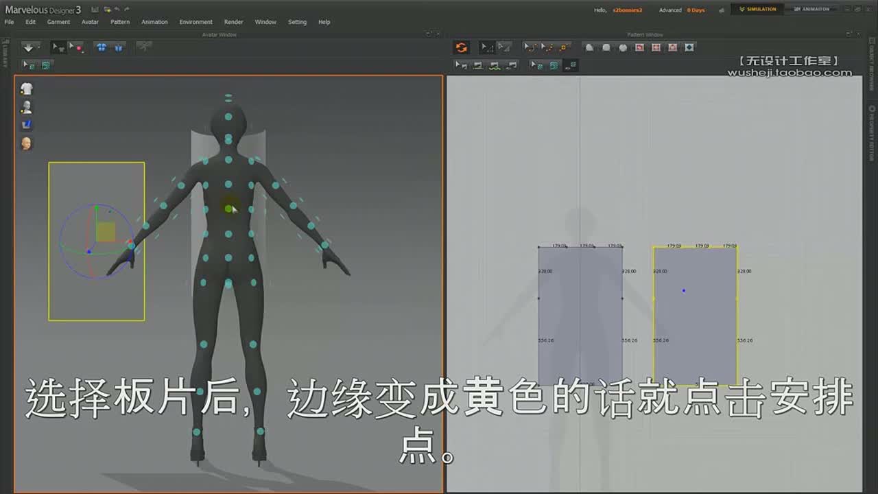 1.6 安排版片