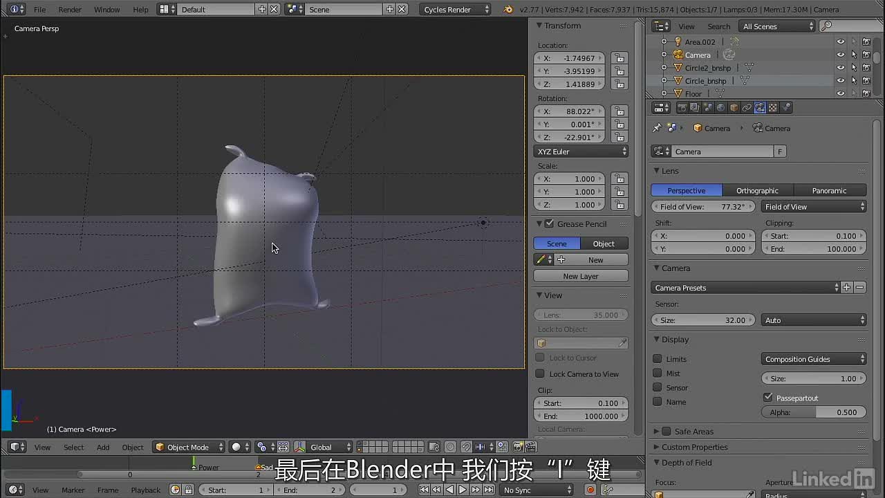 010 挑战——面粉袋练习
