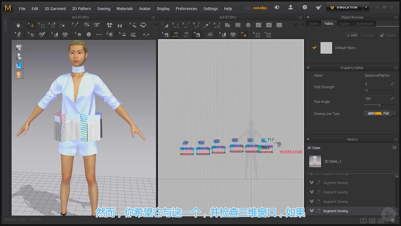 继续制作褶裥裙