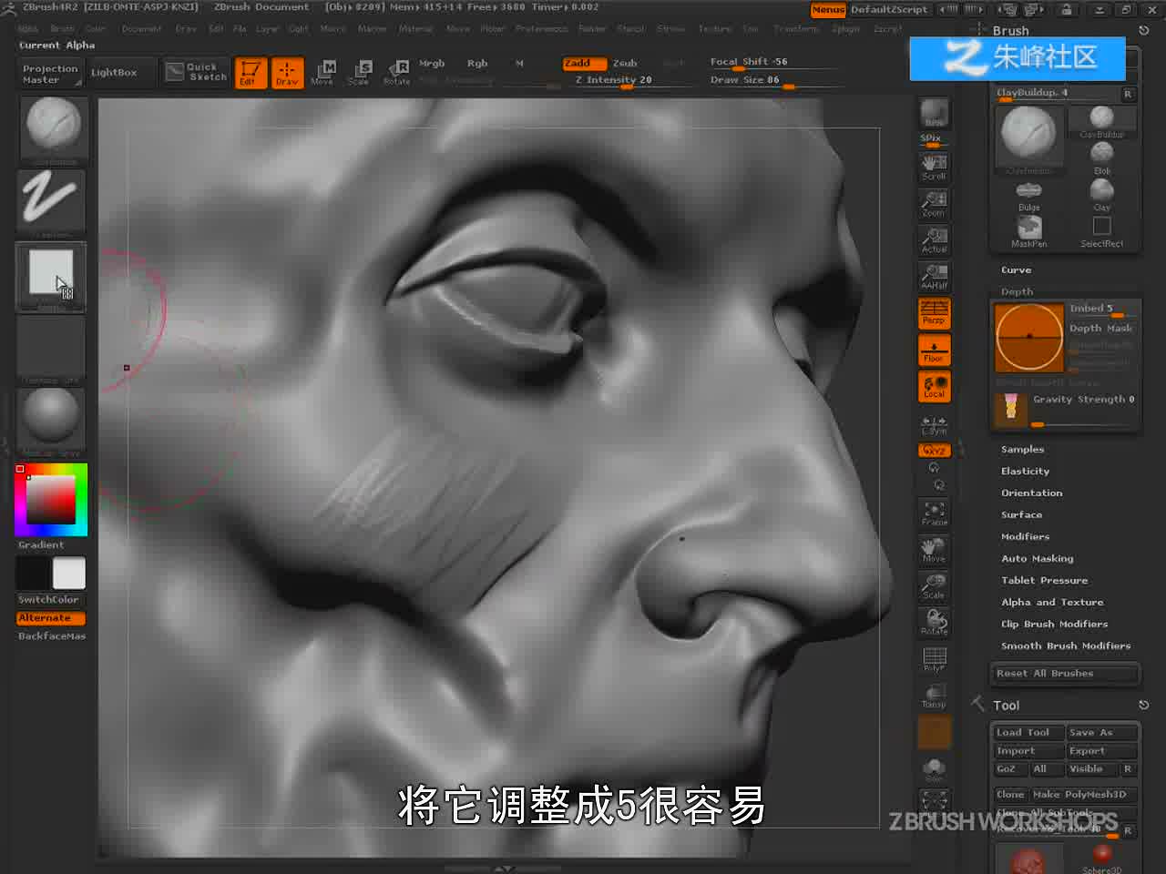 2-2 皮肤纹理