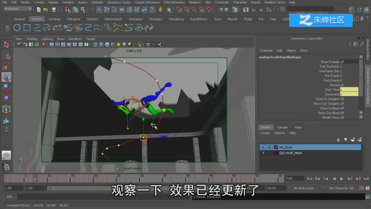 27_可编辑的运动轨迹