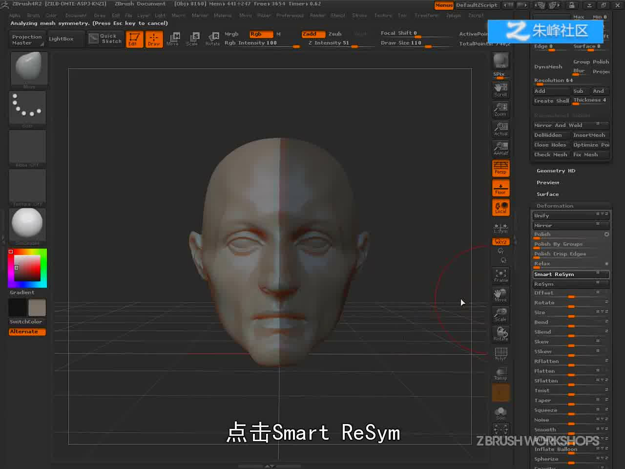 1-10 ZBrush4镜像