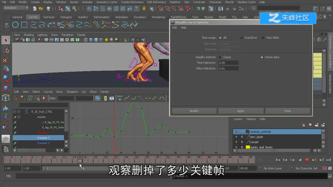 24_优化动画数据
