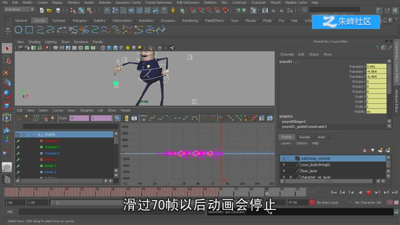 23_烘焙循环动画