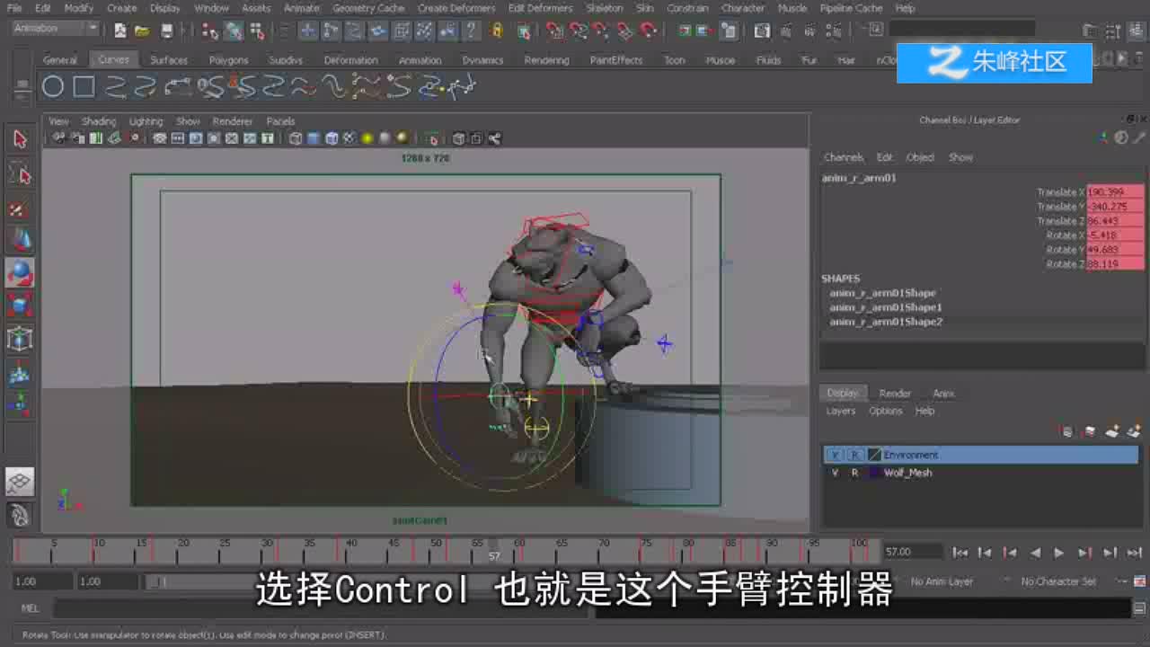 07 利用Auto Key加速关键帧创建过程