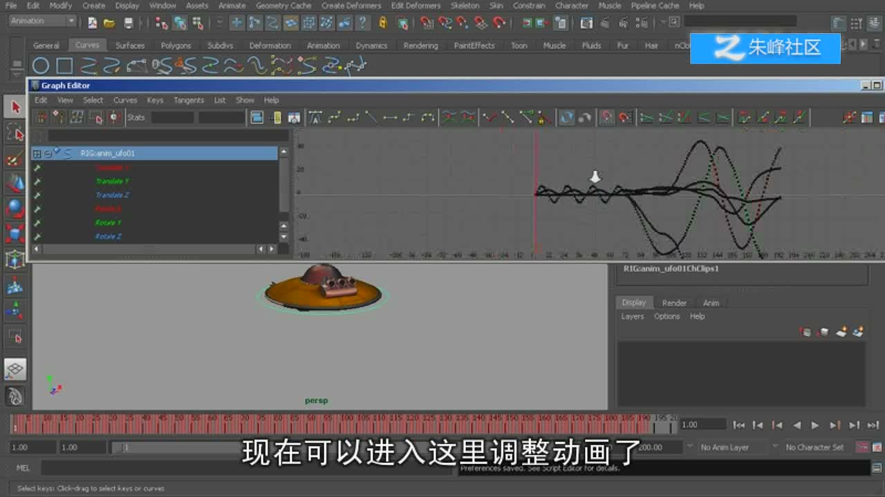 35_编辑参考动画