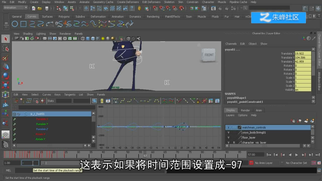 22_在Maya中循环动画