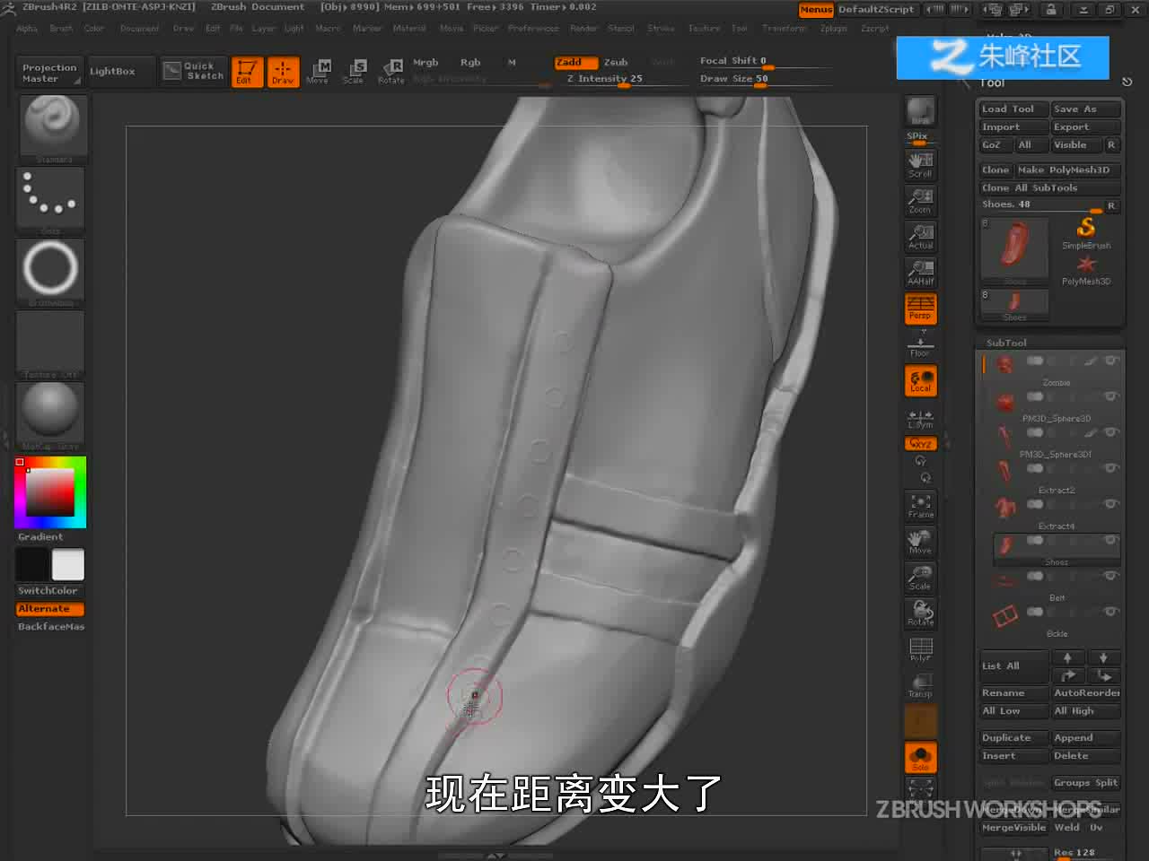 7-4 Lazy Steps重复图案