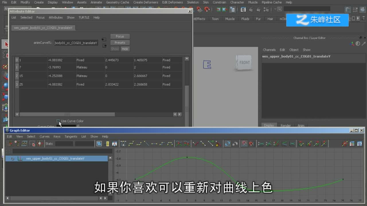 37_Animation Node(动画节点)