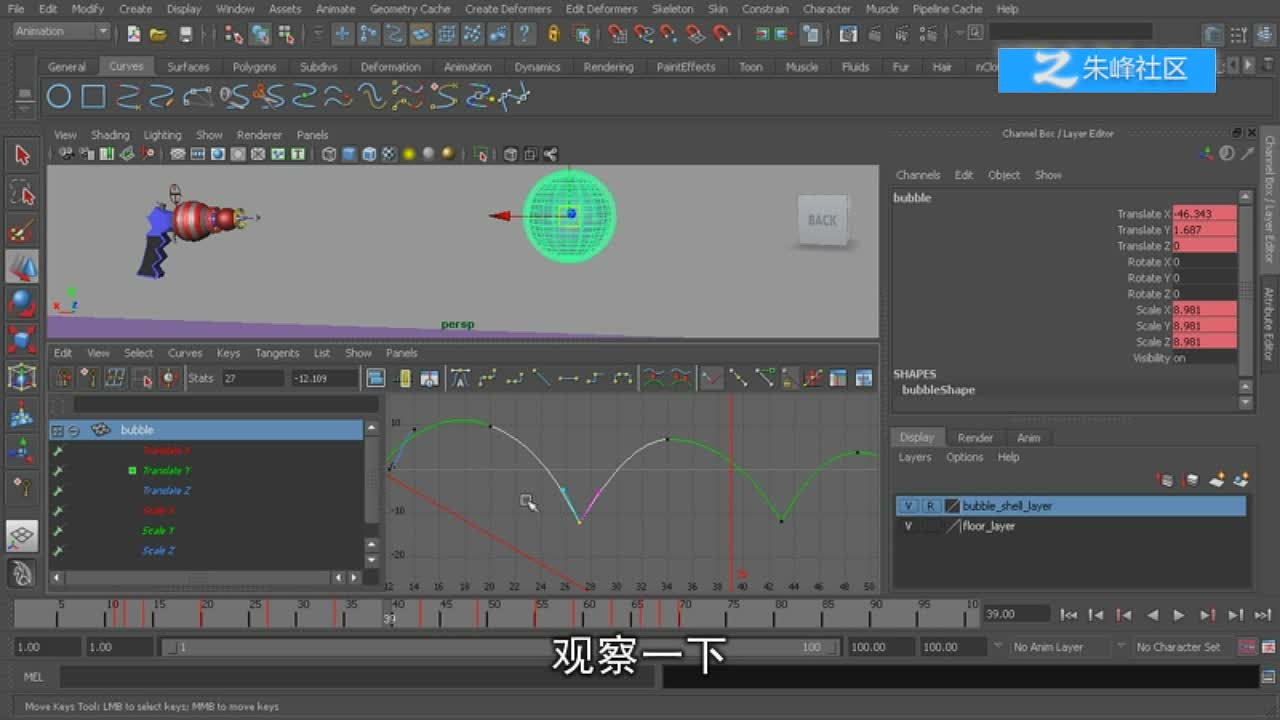 17_断开正切线