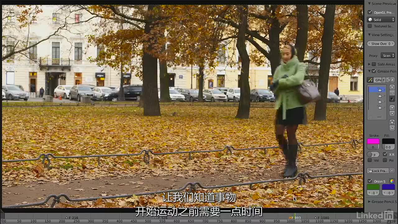 016 法则6——慢入慢出