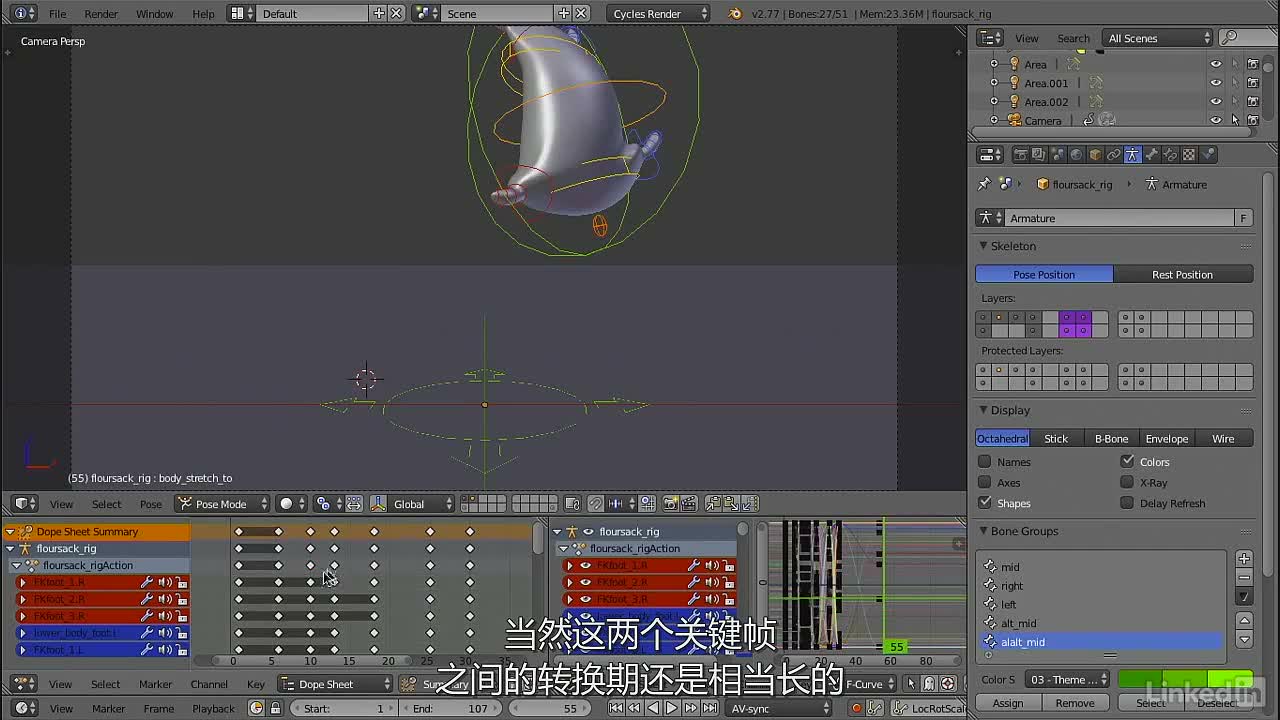 014 制作复制的成对对象