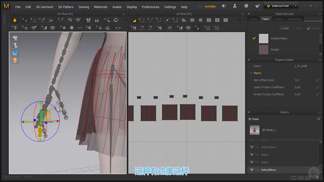 创建姿势