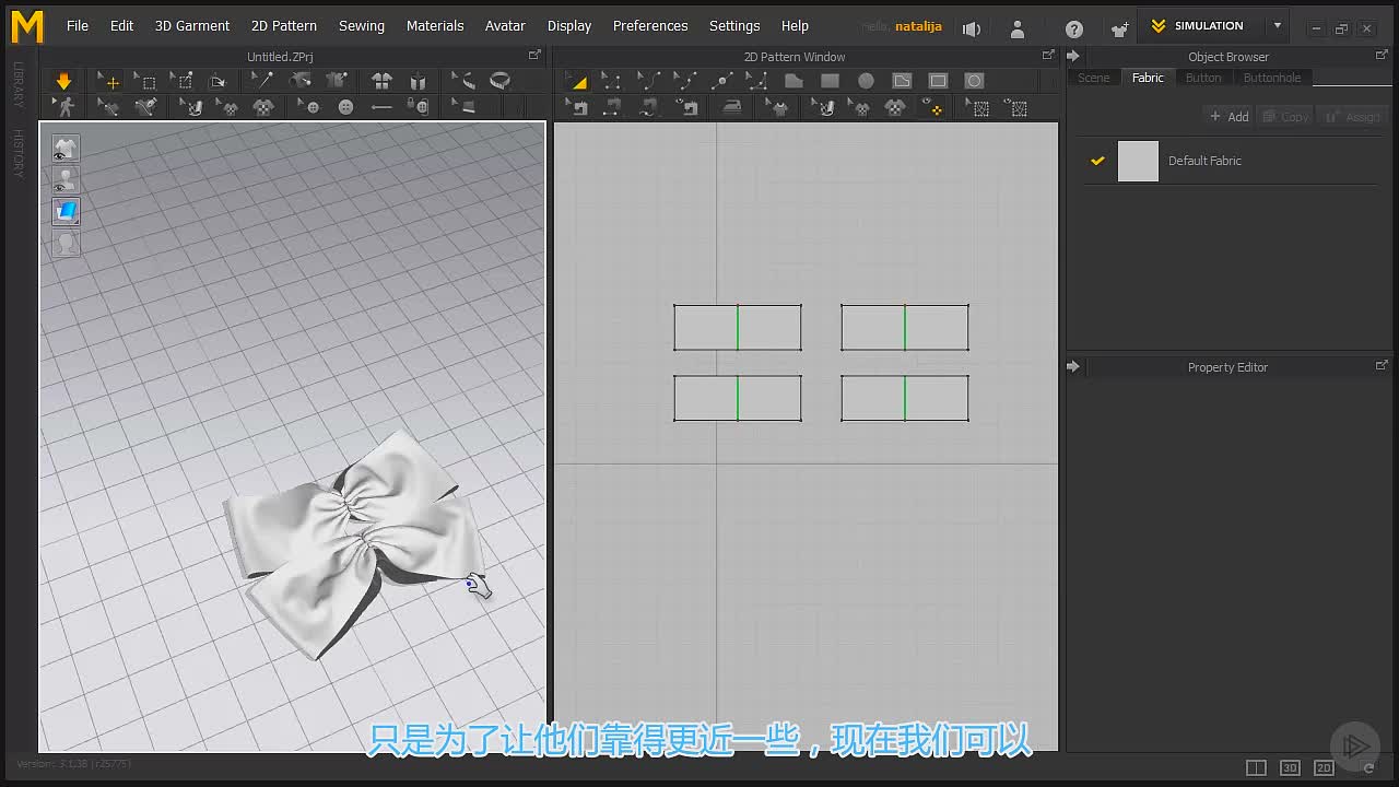 创建蝴蝶结