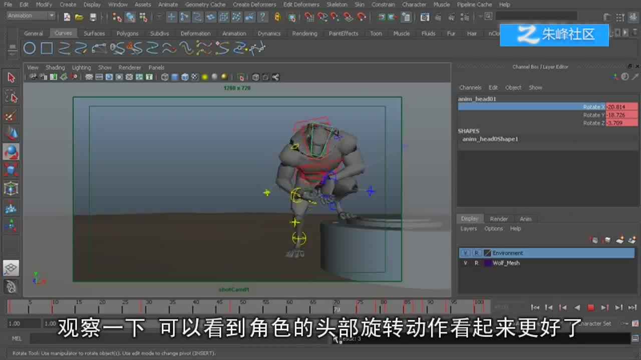 05_Maya中多种设置关键帧的方法