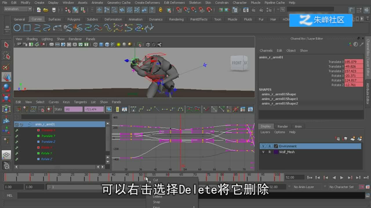 19_操作缓冲曲线