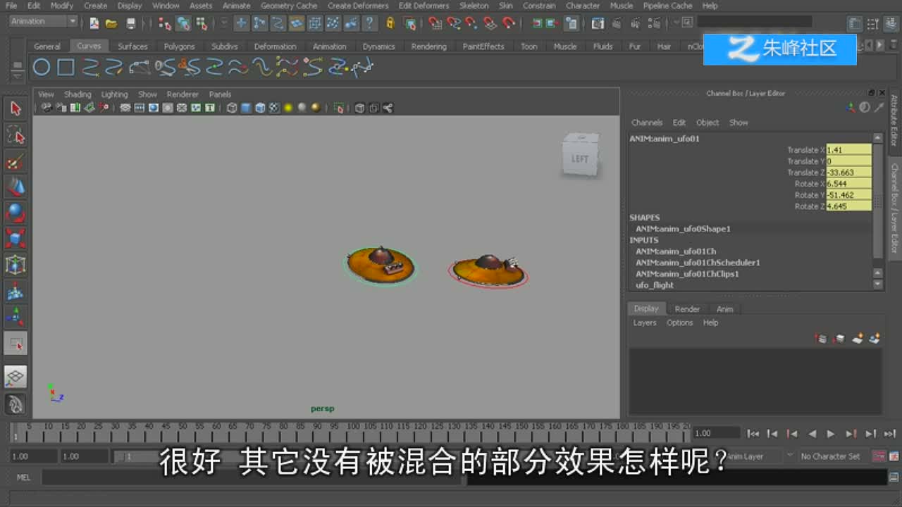 34_混合动画片段