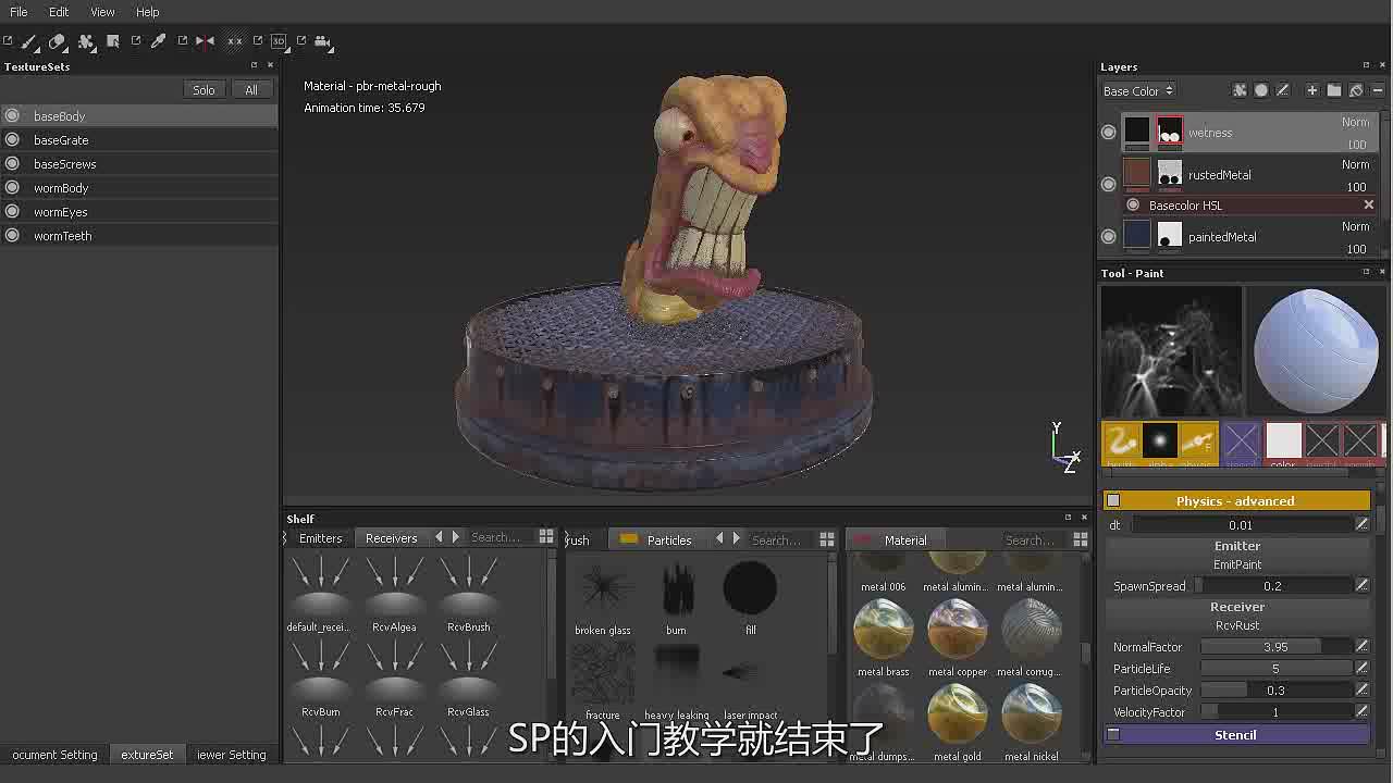 20烘焙纹理