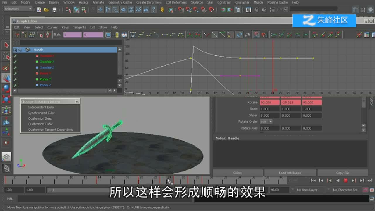 38_理解Euler和Quaternion rotations