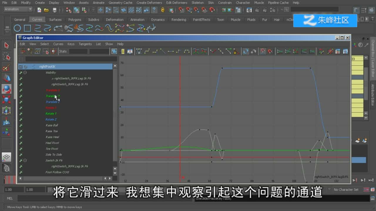 10 使用Key Ticks在时间轴中复制粘贴关键帧