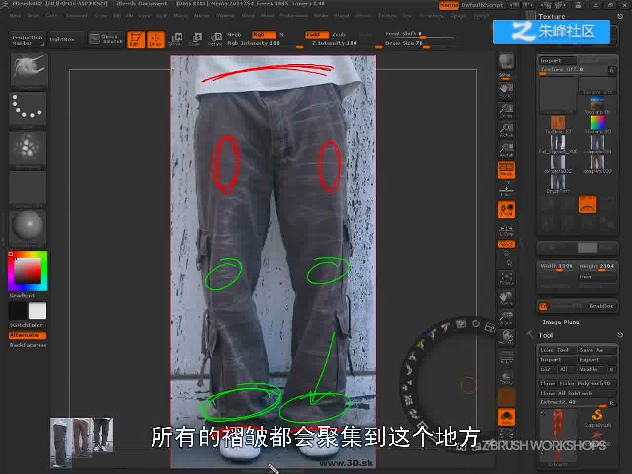 6-6 参考衣服图片