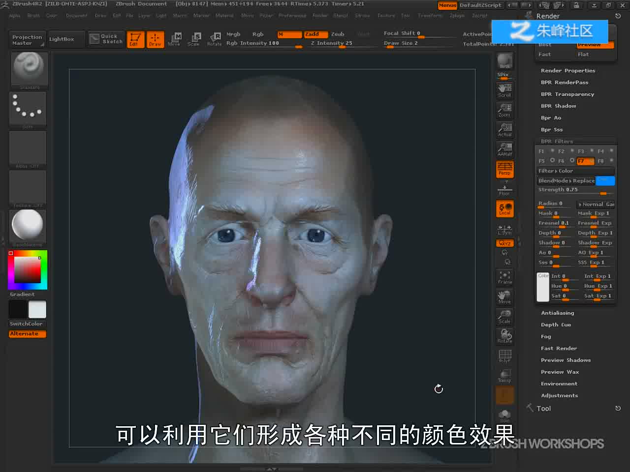 10-3 第二部分