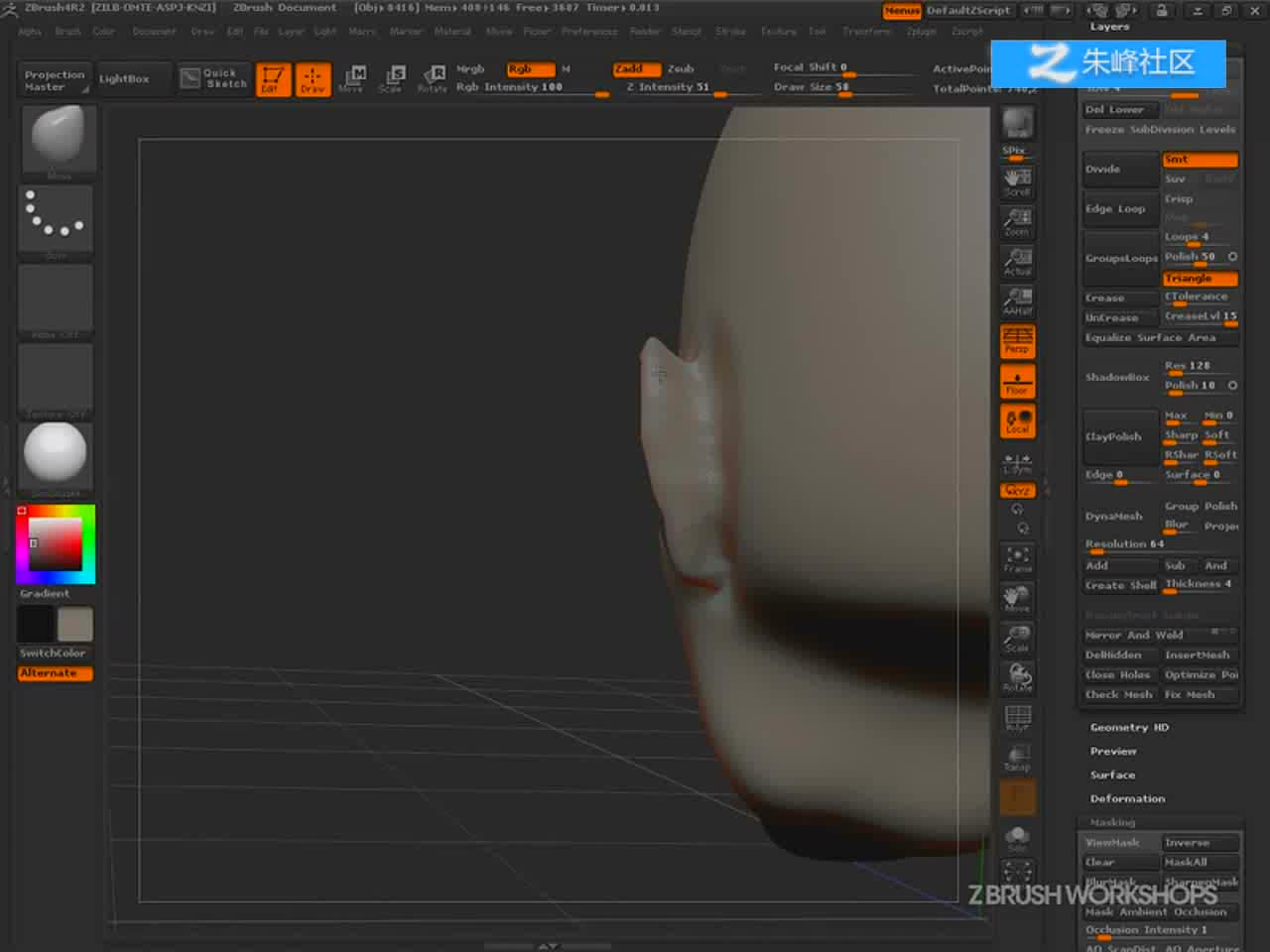 1-8 ZBrush4遮罩