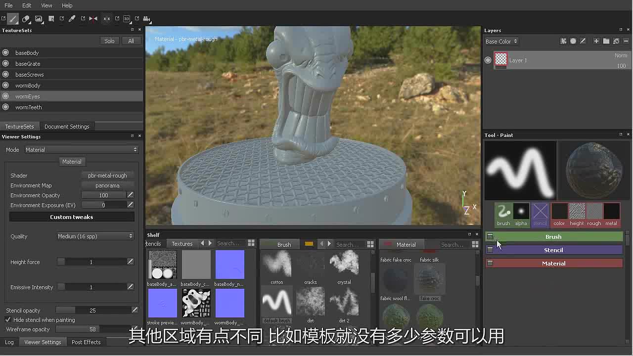 03sp界面和视口