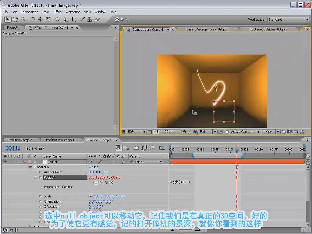 3d扫光字
