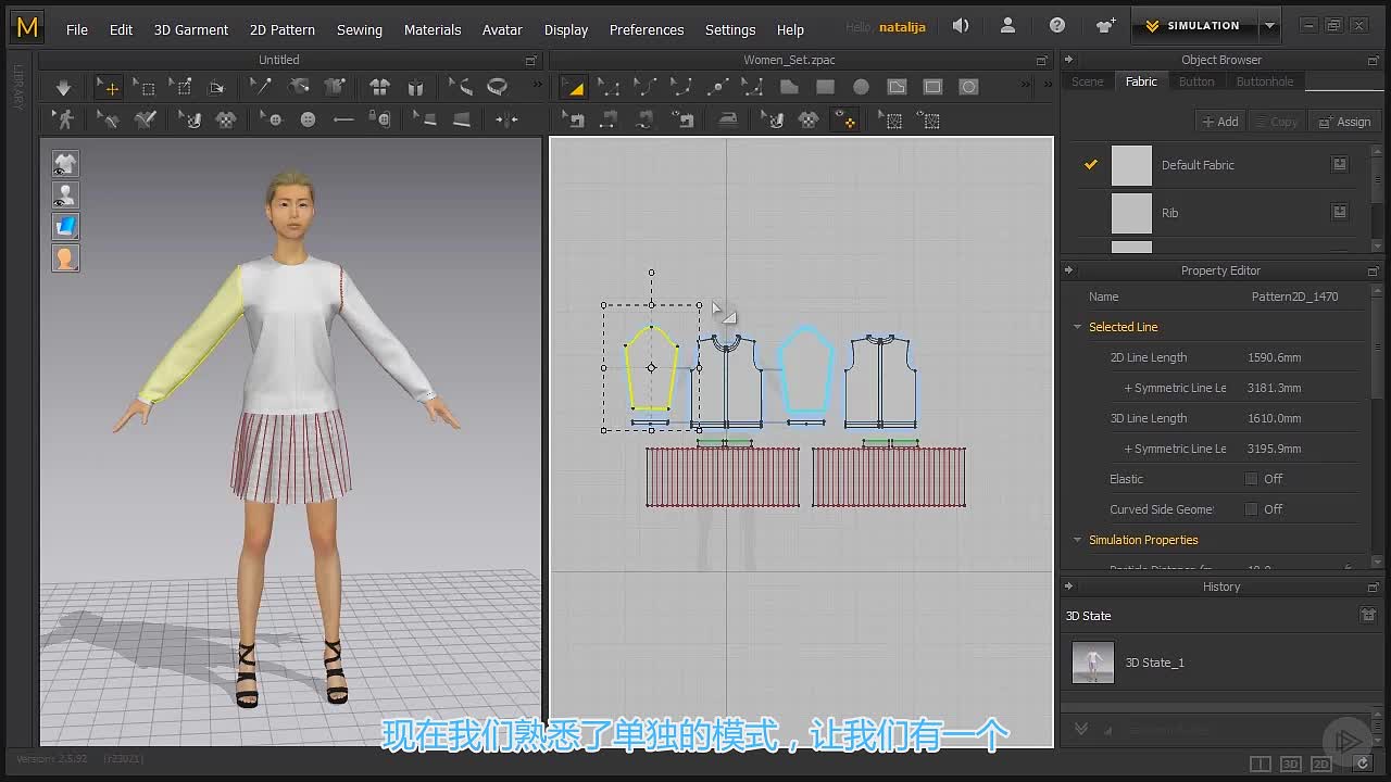 服装设置