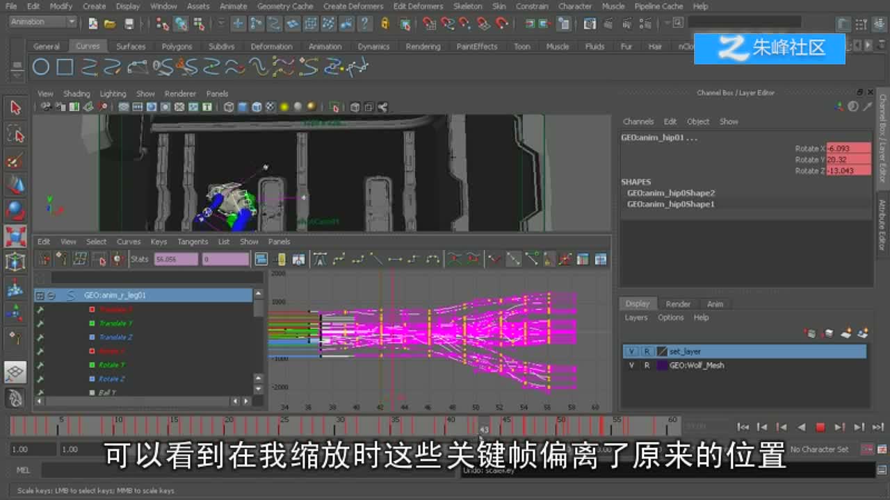 12 深入探索Graph Editor