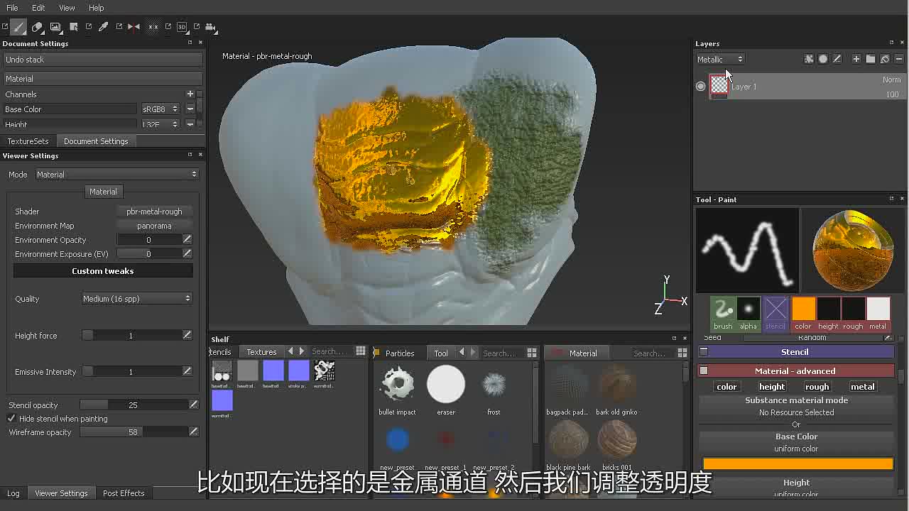 04绘制工作流程概述