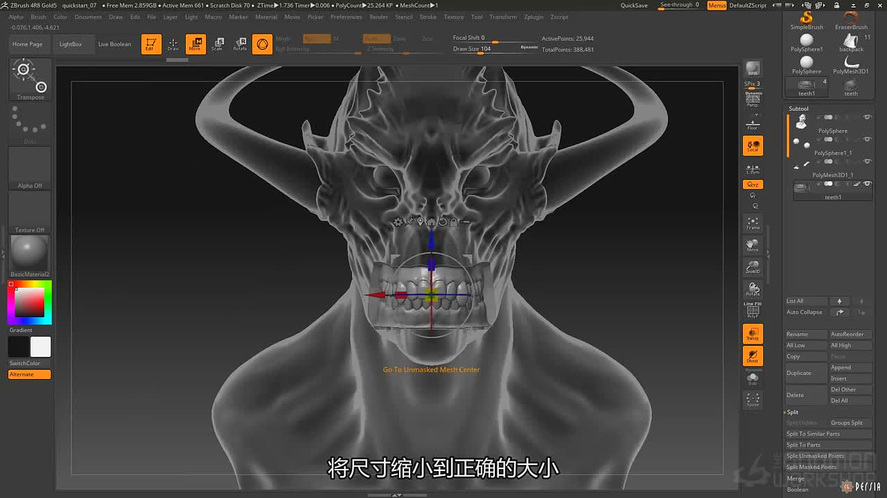 快速入门 第三部分