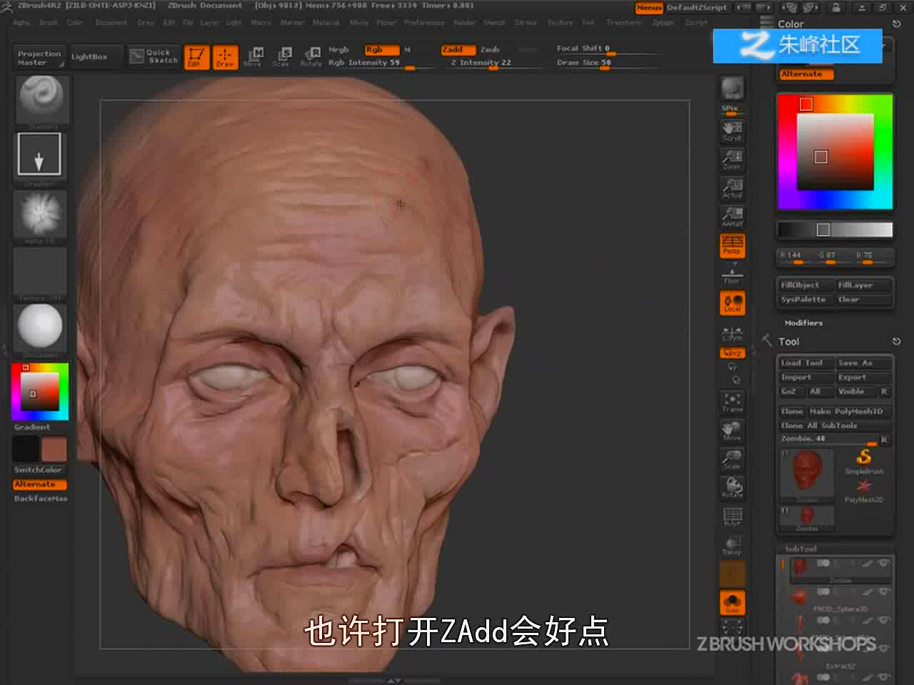 9-3 添加皮肤纹理
