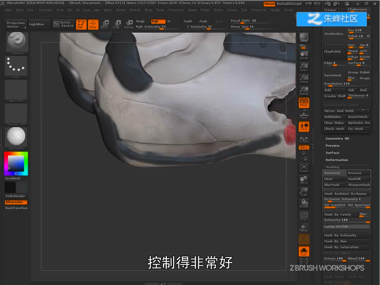 8-6 绘制鞋子