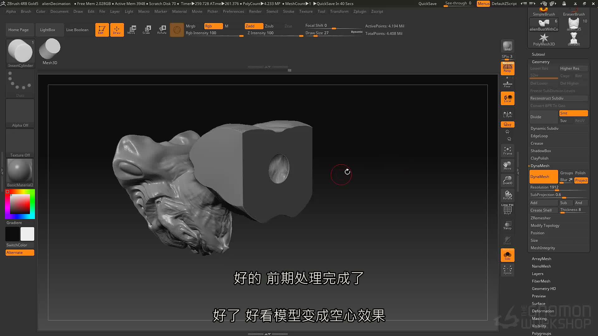 Decimation master插件和3D打印输出