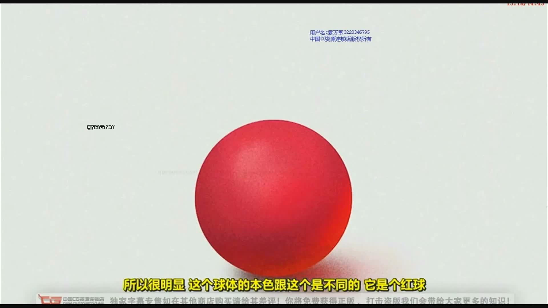 week3-2 原画物体的材质