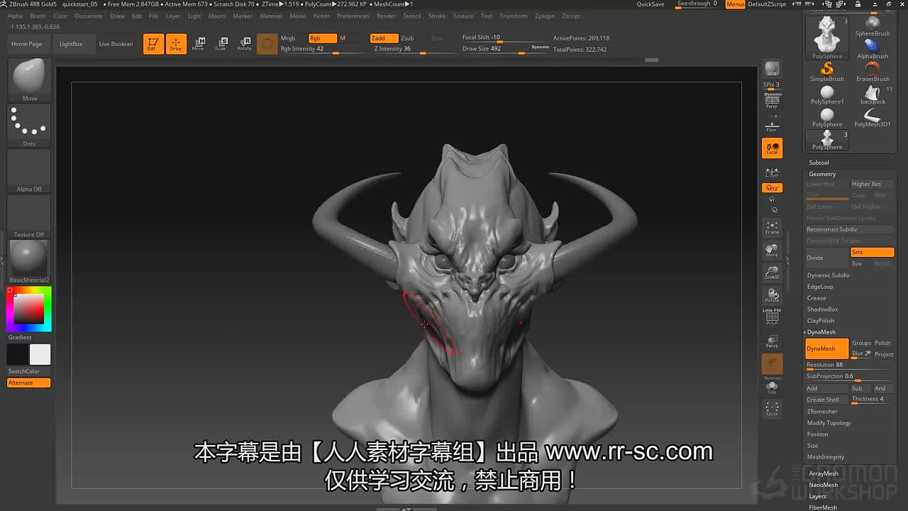 快速入门 第二部分