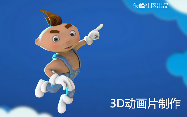 动画角色设定