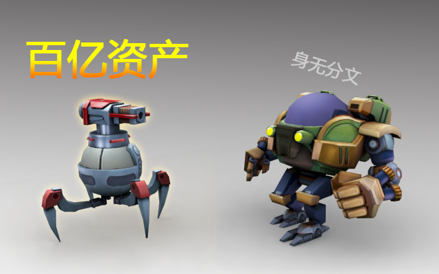 ue4 投资赚钱的功能实现方法