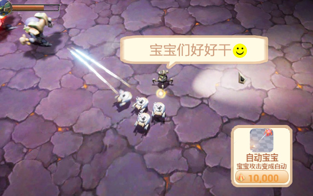虚幻4购买自动宝宝并让宝宝增加动力学